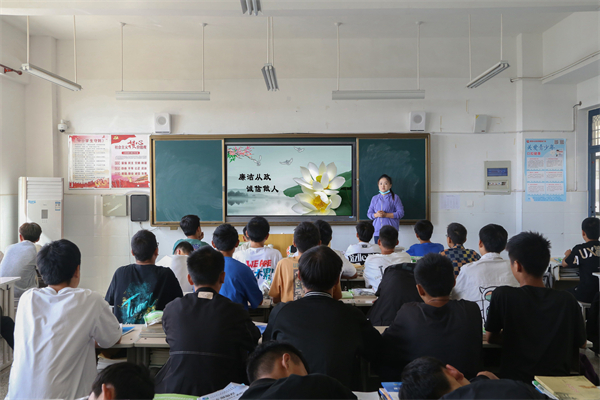 1672056677714133.jpg 清廉學(xué)校主題教育課堂.jpg