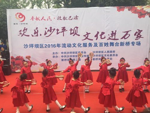 新橋街道舉辦2016年流動文化服務及百姓舞臺專場演出1.jpg
