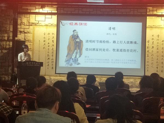 經(jīng)典誦讀：《清明》 .jpg