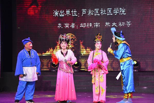 新編花鼓戲：《讀書去》 .jpg