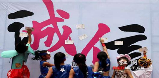 社區(qū)綜合實踐活動：小手拉大手 ，誠信你我他”.jpg