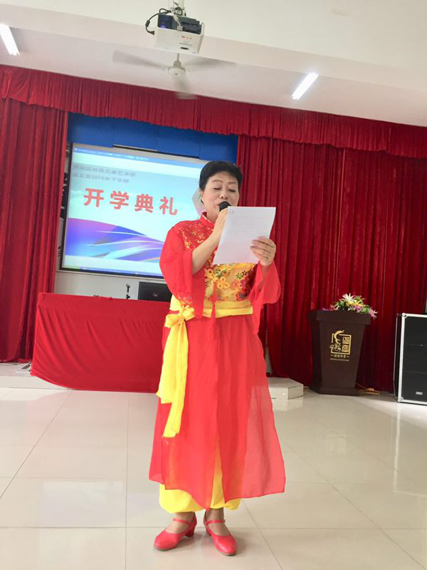 1536819674308013.png 藝術(shù)團(tuán)理事長唐小芳講話.png