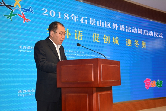 1540446124232843.jpg 生效友副區(qū)長(zhǎng)講話(huà).jpg