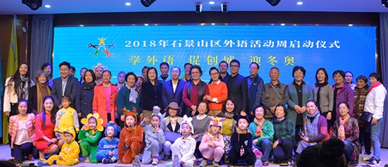 1540446294655094.jpg 參會(huì)人員合影.jpg