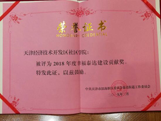 1551073582806562.jpg 圖片6_副本.jpg