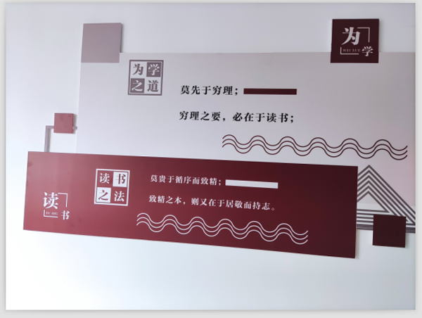 1632019633929232.png 文化墻2.png