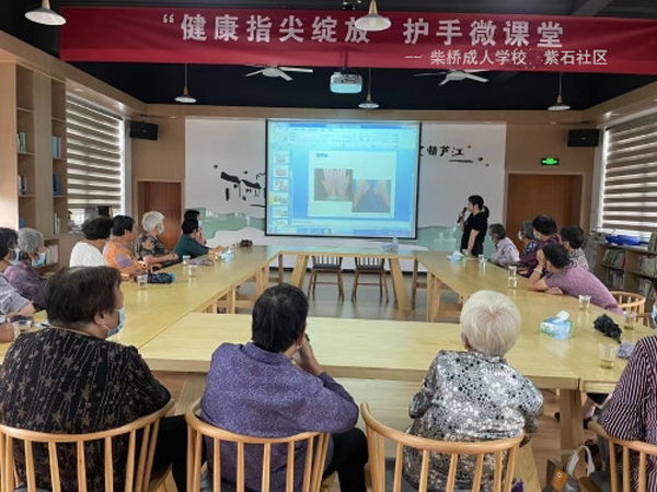 “健康指尖綻放”護(hù)手微課堂.jpg