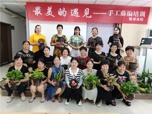 1635862142961494.jpg 藤編培訓1.jpg