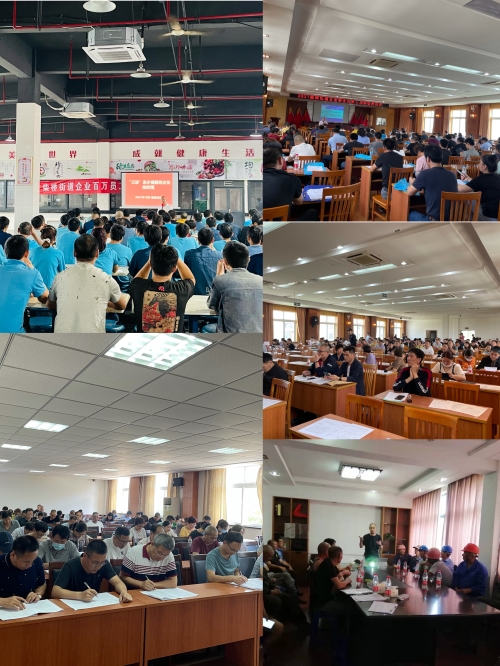 柴橋街道：百萬員工安全大培訓 筑牢企業(yè)安全“生命線”.jpg