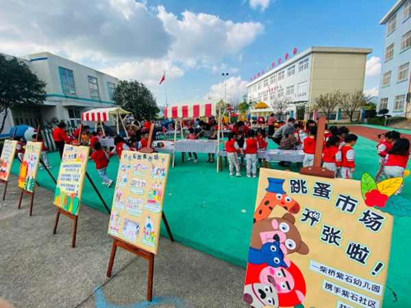 舊物置換 換出節(jié)儉風(fēng)1.jpg