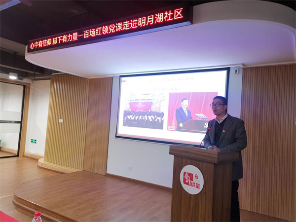 “心中有信仰，腳下有力量”微黨課走進(jìn)北侖區(qū)春曉街道明月湖社區(qū).jpg