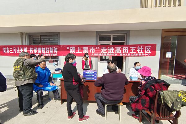 開展碶上集市進社區(qū)暨學(xué)雷鋒老年人專場志愿服務(wù)活動 (3).jpg