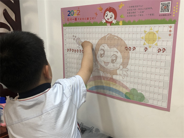 讓”日行一善“成為最美的教育 (3).jpg