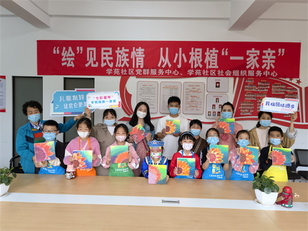 “繪”見(jiàn)民族情 從小根植“一家親” (1).jpg