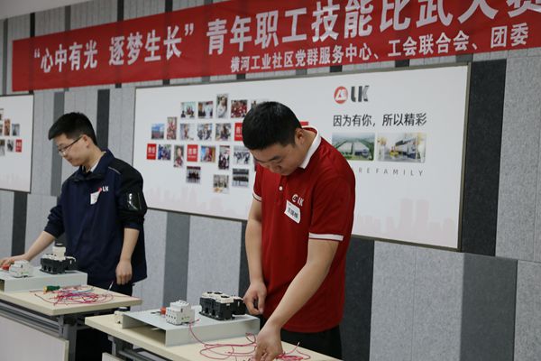 開展青年職工技能比武大賽 (2).jpg