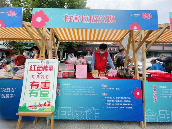 廢品換綠植 扮靚我家園 (2).jpg