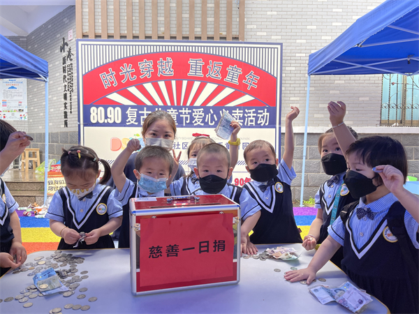 1656996286368820.jpg 愛(ài)心義賣(mài)活動(dòng).jpg