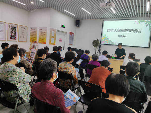 老年人家庭照護(hù)培訓(xùn)1_副本.jpg