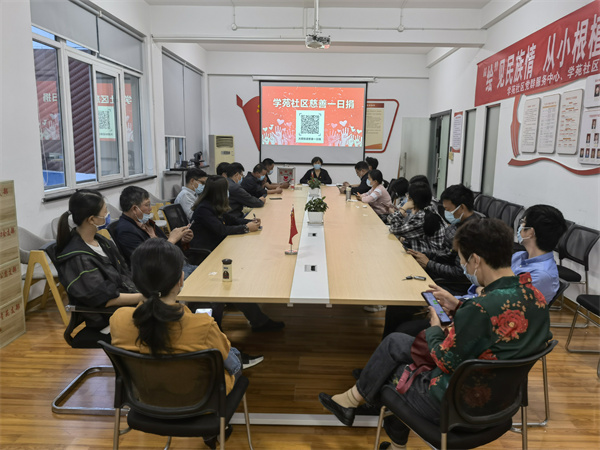 慈善一日捐 吹響愛心集結(jié)號(hào) (2).jpg