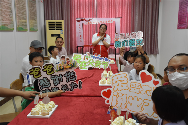 “父愛如山 真情無限”親子蛋糕DIY活動在北侖區(qū)春曉街道三山社區(qū)成功舉行.jpg
