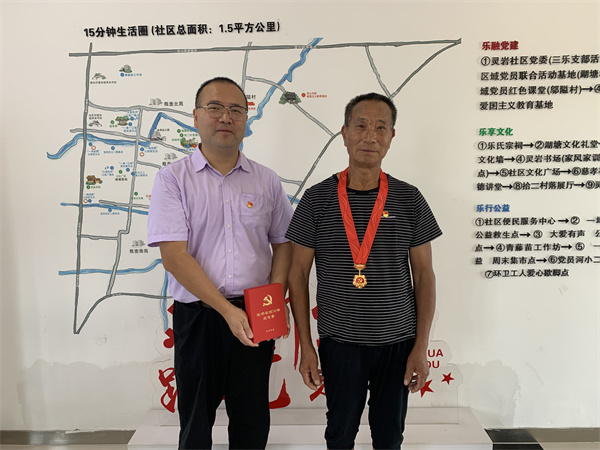 光榮在黨50年，榮譽送到家門口。 (1).jpg