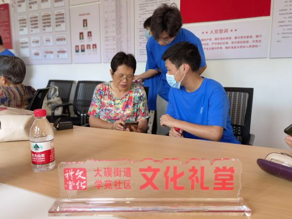 舉辦“智慧牽手 精彩人生”老年人智能手機培訓(xùn)班 助力銀鈴跨越“數(shù)字鴻溝” (3).jpg