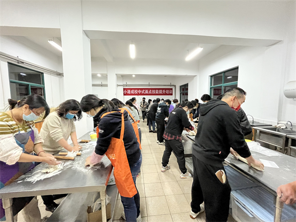 1669209743604746.jpg 面點培訓(xùn).jpg