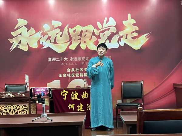 1669210162215103.jpg 大碶成校聯(lián)合金泉社區(qū)拍攝“浙開(kāi)·浙里美”空中課堂課程 (1).jpg