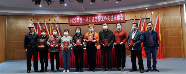 1672057663265111.jpg 表彰會(huì)現(xiàn)場(chǎng).jpg