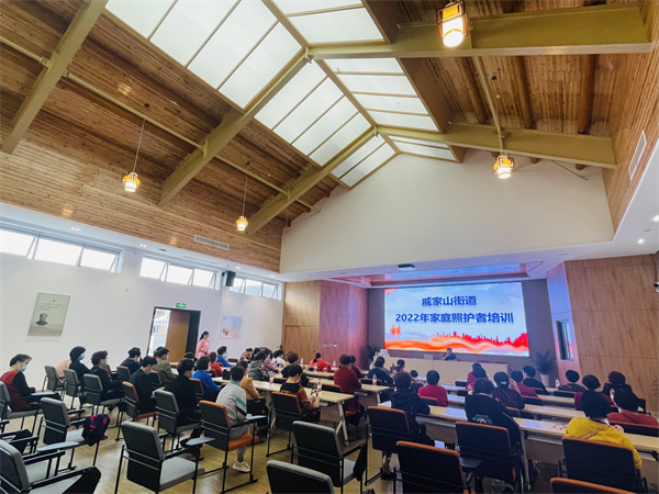 戚家山街道2022年家庭照顧者培訓(xùn)在戚家山成校舉辦.JPG