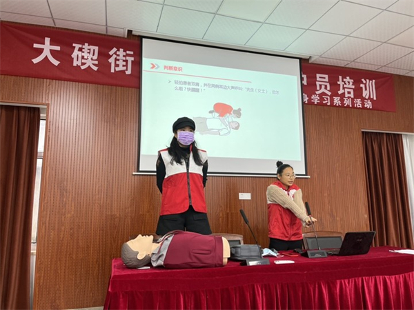 大竄成校開展救護(hù)員培訓(xùn) (6).jpg