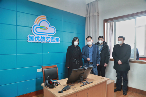 姚優(yōu)教云課堂老年教育視頻平臺(tái)介紹.jpg