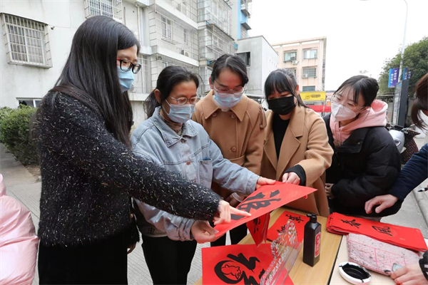 戚家山成校“萬福送萬家”迎新春寫春聯(lián)-3.jpg