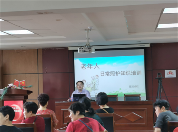老年人日常照護(hù)培訓(xùn)1.png