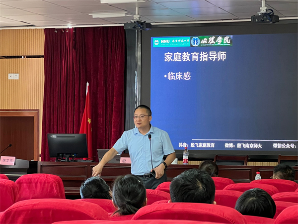 1677138389770643.jpg 家庭教育培訓3.jpg