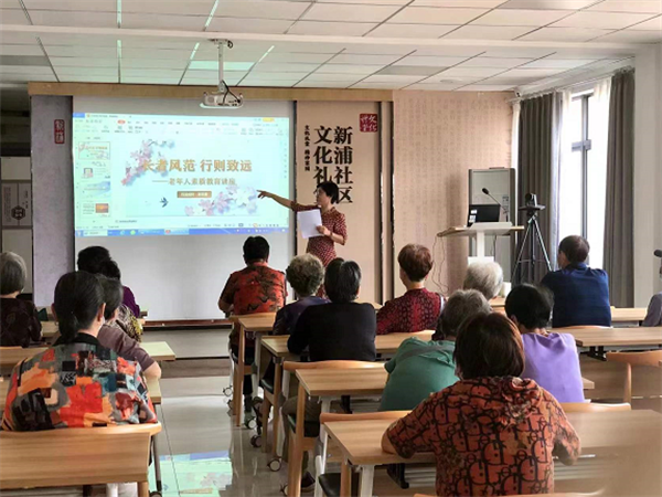 1677138893288112.png 老年素質(zhì)教育講座1 (1).png