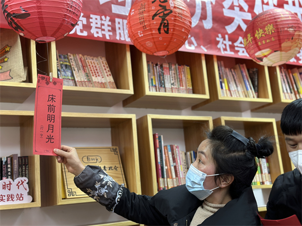 元宵佳節(jié)猜燈謎，垃圾分類伴我行 (3).jpg