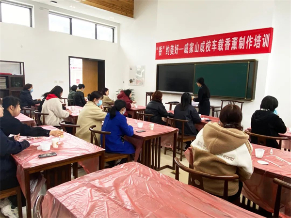 “香”約美好—戚家山成校開展車載香薰制作培訓-1.jpg