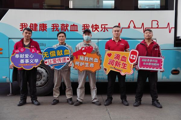 奉獻(xiàn)傳遞愛心 共筑生命陽光——寧波力勁科技有限公司黨支部無償獻(xiàn)血活動 (2).jpg