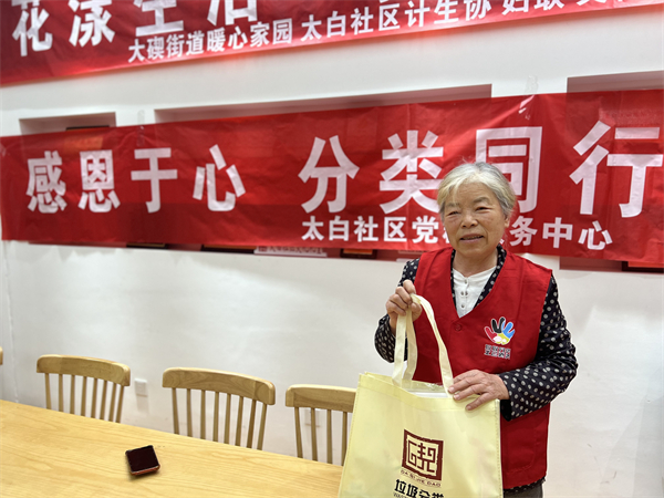 感恩于心，分類同行 (1).jpg