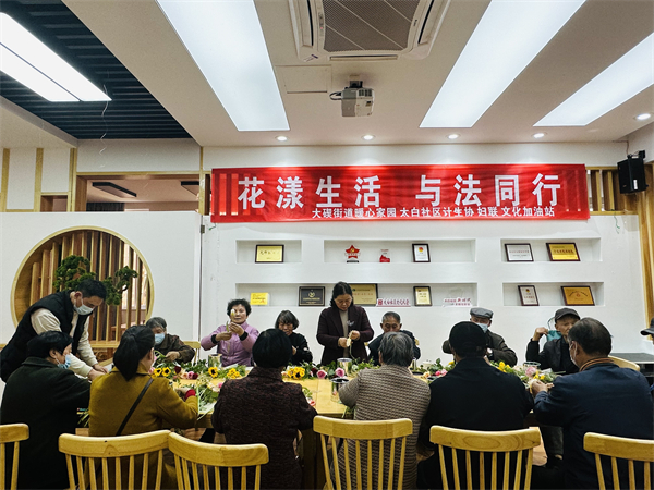 花漾生活，與法同行 (2).jpg