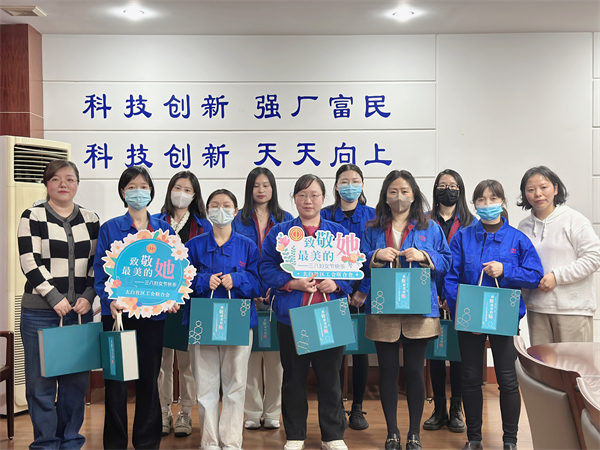 致敬最美的“她”——“三八”國際婦女節(jié)活動 (3).jpg