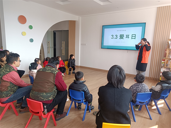 科學愛耳護耳，實現(xiàn)主動健康 (1).jpg