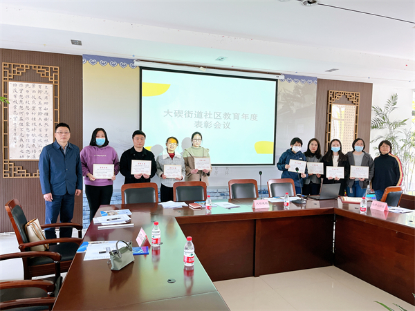 大碶成校召開大碶街道第二季度社區(qū)教育聯(lián)絡(luò)員會議暨市民學(xué)校副校長會議 (1).JPG