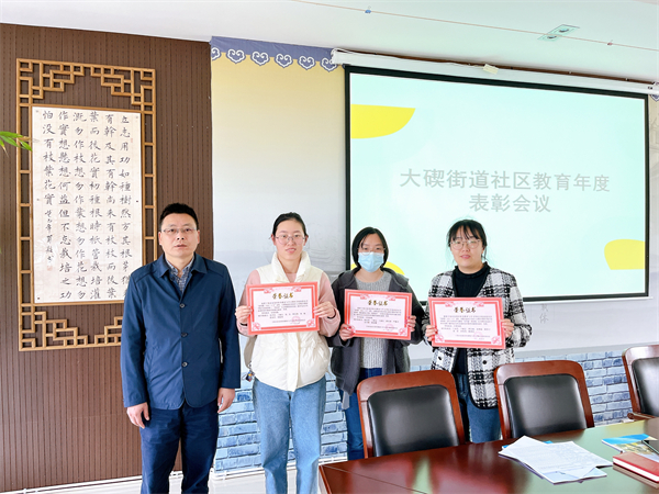 大碶成校召開大碶街道第二季度社區(qū)教育聯(lián)絡(luò)員會議暨市民學(xué)校副校長會議 (2).JPG