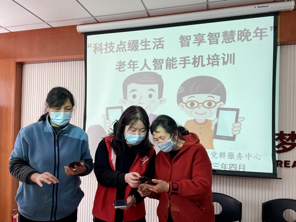 老年智能手機(jī)培訓(xùn)jpg.jpg