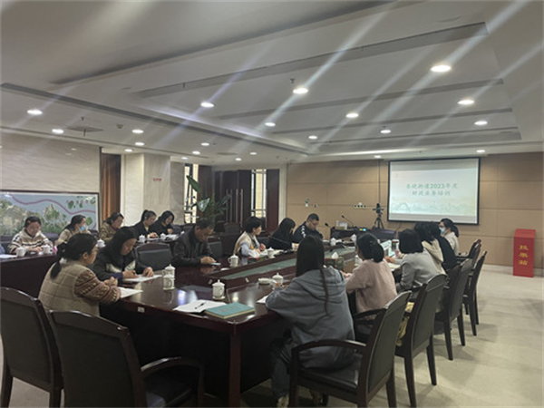 北侖區(qū)春曉召開(kāi)2023年度財(cái)務(wù)培訓(xùn).jpg