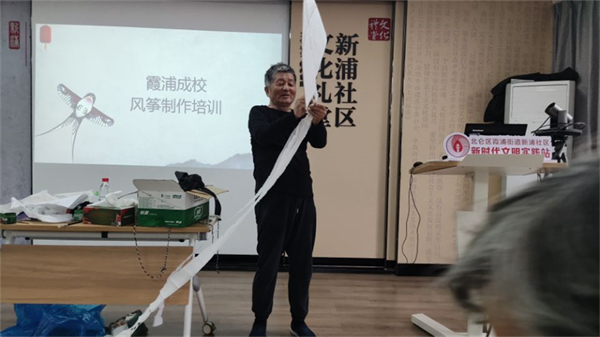 風箏制作培訓2 (2).jpg