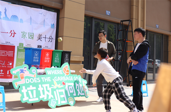 北侖區(qū)大碶街道開啟“迎亞運(yùn) 『趣』未來”垃圾分類游園會 (2).jpg