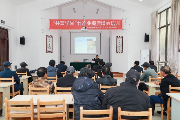 開展“共富學(xué)堂”竹產(chǎn)業(yè)提質(zhì)增效培訓(xùn).JPG